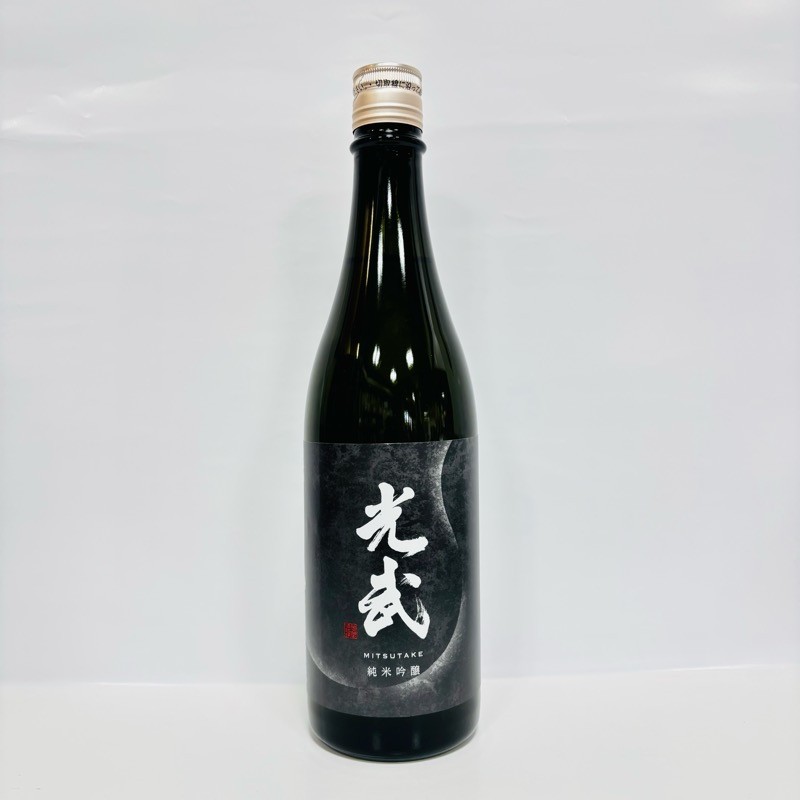 ＜光武酒造場＞純米吟醸「光武」