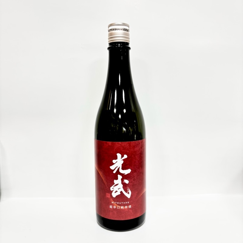 ＜光武酒造場＞超辛口 純米酒「光武」