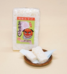 藤圓白おこし