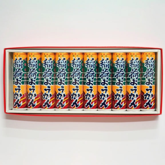 稲荷ようかん（10本入り）