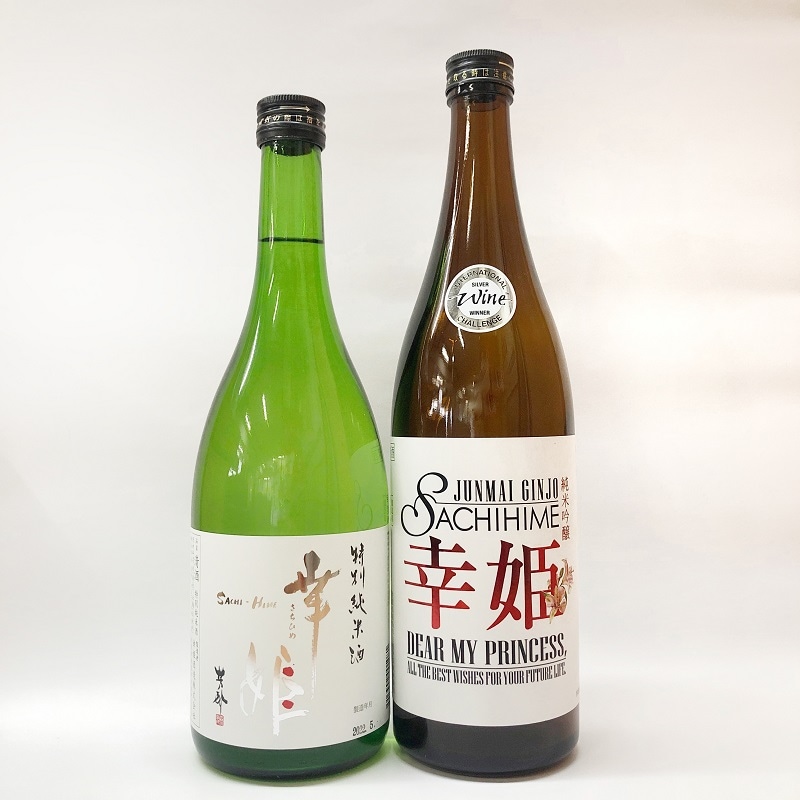 ＜幸姫酒造＞「幸姫」飲み比べ2本セット