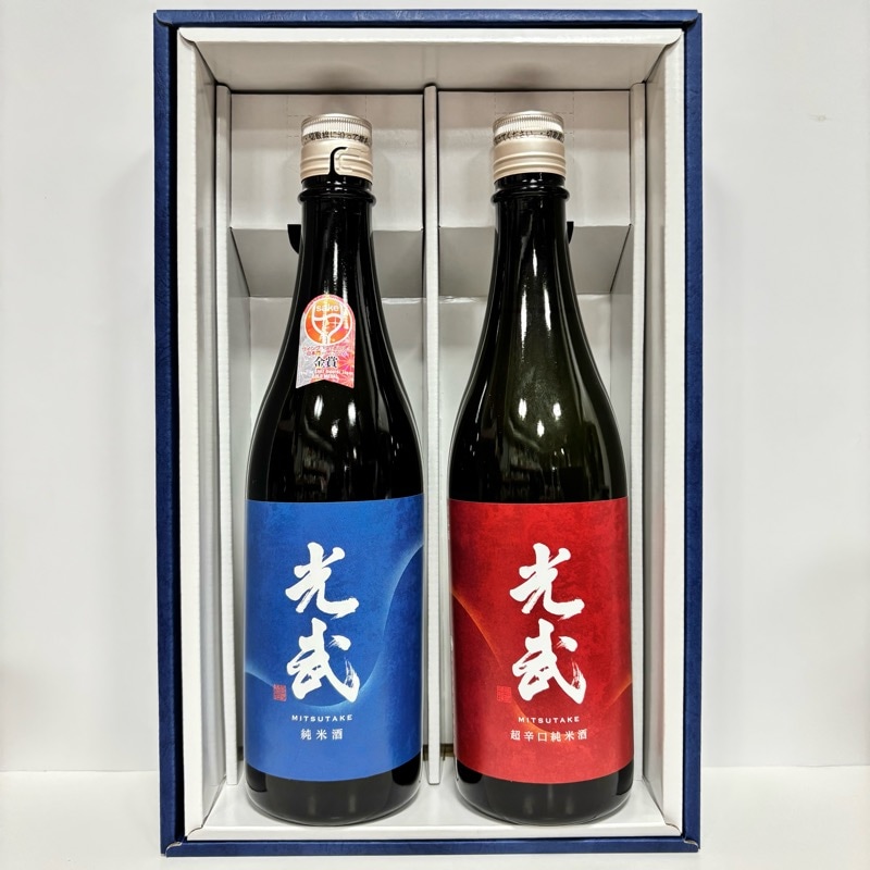 ＜光武酒造場＞純米酒「光武」 + 超辛口純米酒「光武」 ギフトセット