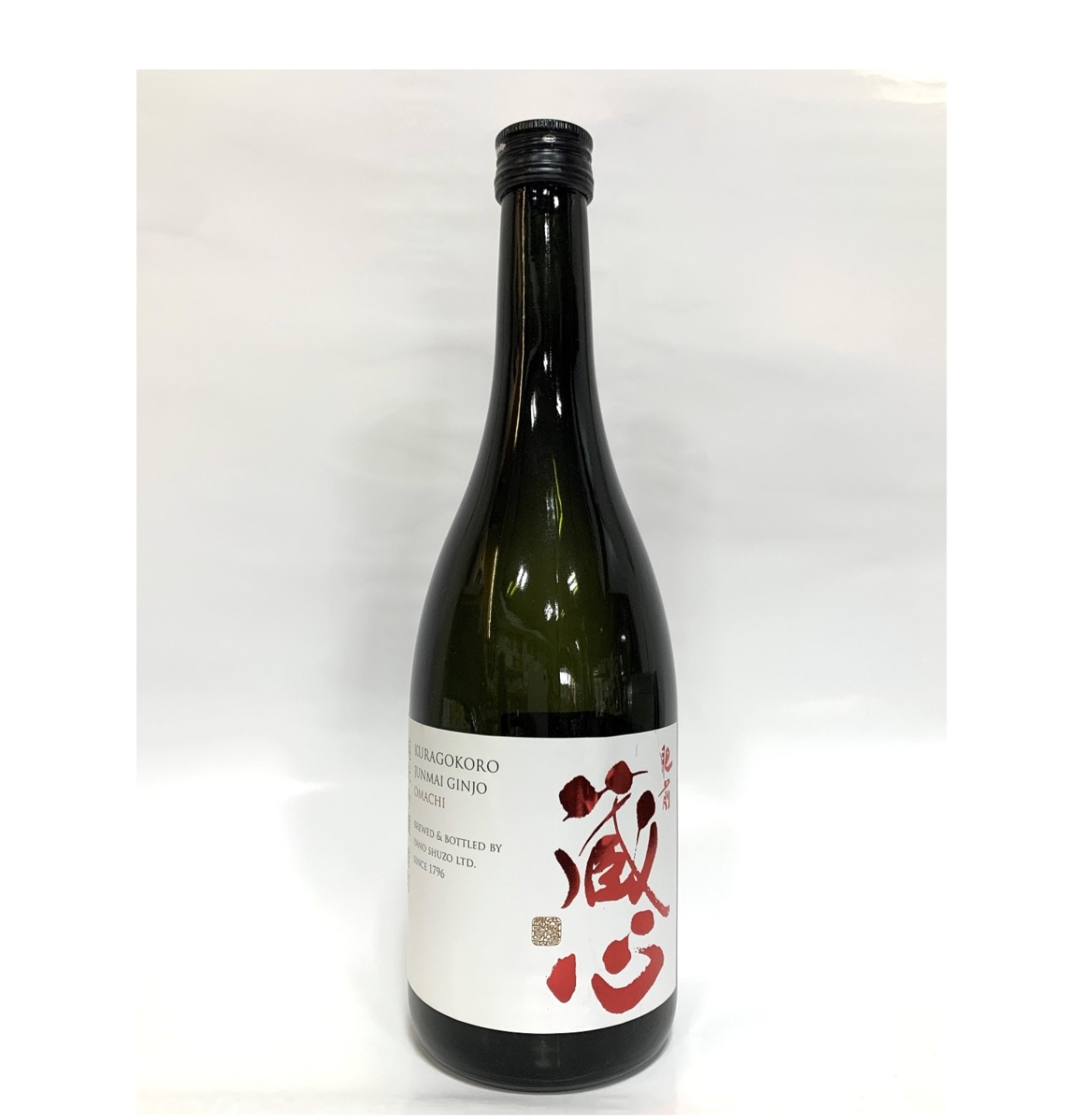 矢野酒造 肥前蔵心 純米吟醸 (雄町)