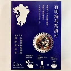 有明海苔茶漬け