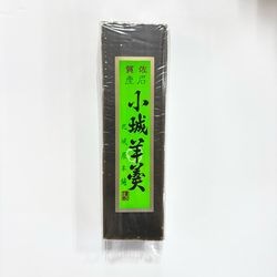 小城羊羹-抹茶-　[丸城屋]