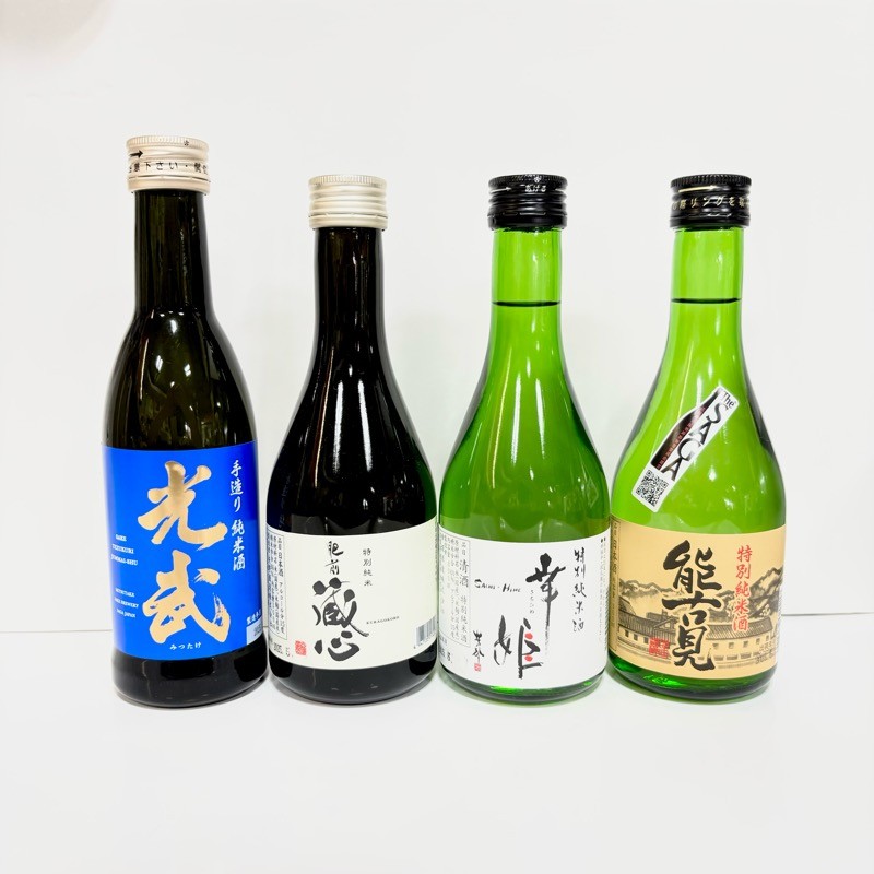 鹿島の日本酒４蔵飲み比べギフトセット＜270～300ml＞