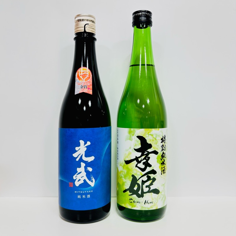 特別純米酒[幸姫]＋純米酒[光武]　2蔵飲み比べセット