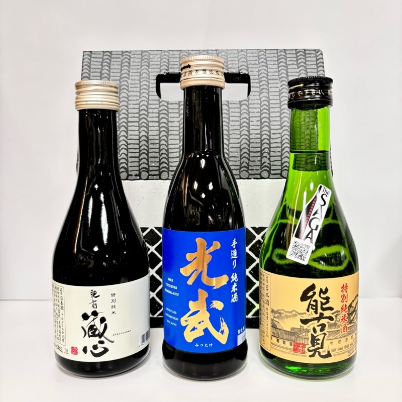 鹿島のお酒De乾杯セット [ 270ml & 300ml ]