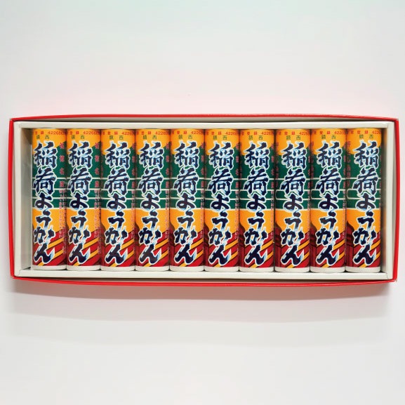 稲荷ようかん（10本入り）