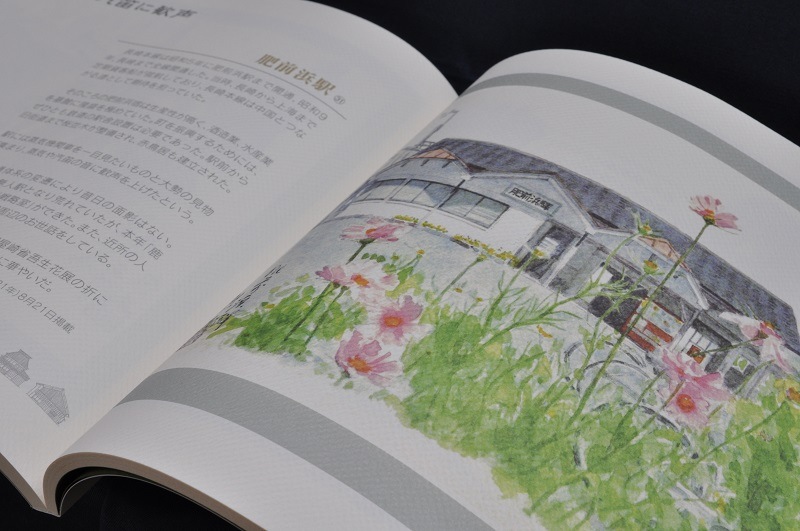 書籍　まちなみスケッチ