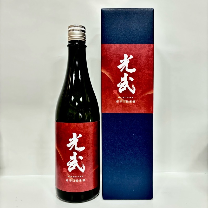 ＜光武酒造場＞超辛口 純米酒「光武」