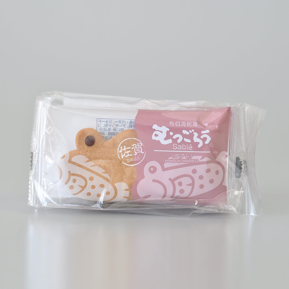 むつごろうサブレ-5枚入-  [ひのでや]