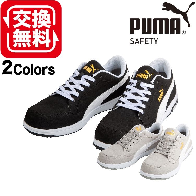 Puma 安全靴グレー/ピンク 新品、未使用25.5cm PUMA プーマ 安全靴 メンズ エアツイスト スニーカー セーフティー