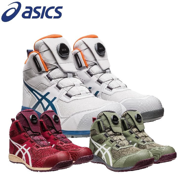 ダイヤル式 安全靴・作業靴の商品一覧 ｜【KOUEI】安全靴・作業靴