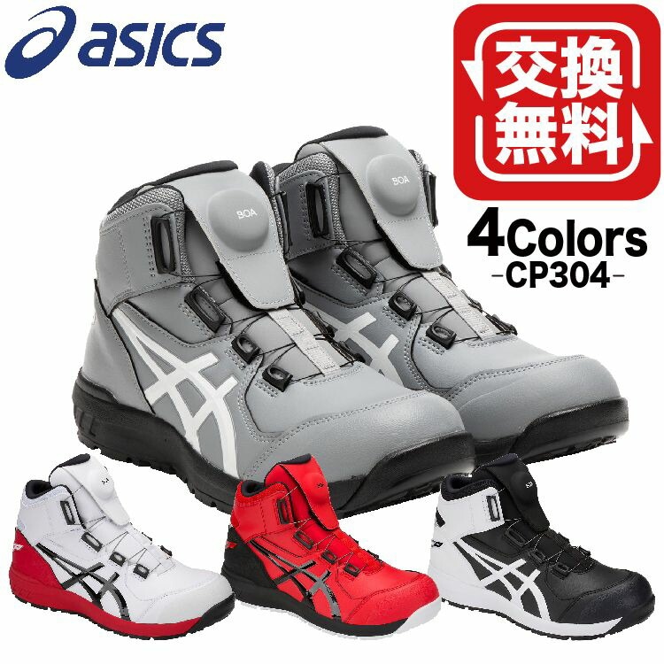 2026年2月13日発送予定！進化する快適さ、過酷な現場に挑む