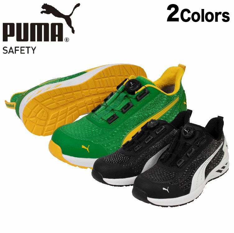 プーマ 安全靴 PUMA GLIDE グライド ディスク ロー 2カラー GLIDE DISC