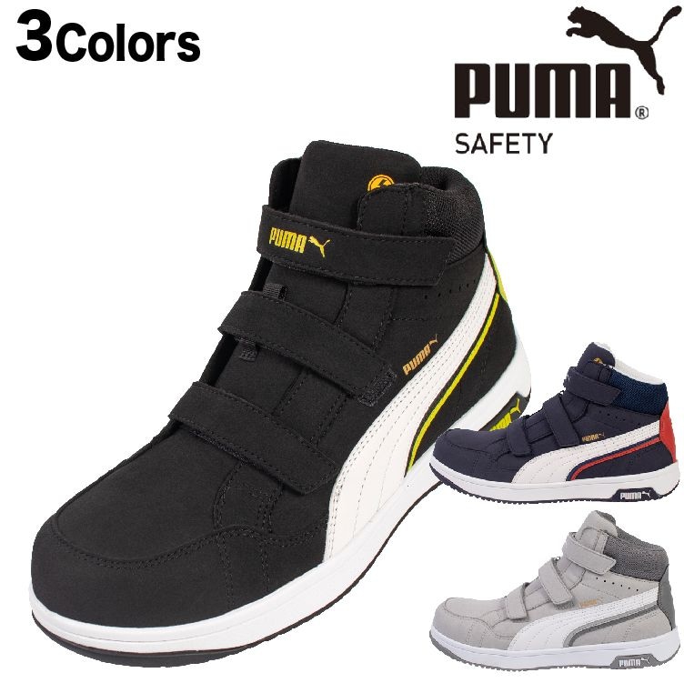 プーマ 安全靴 PUMA Heritage ヘリテイジ エアツイスト 2.0 ミッド