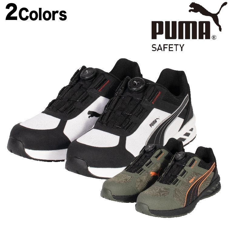 プーマ 安全靴 PUMA SPRINT2.1 DISC LOW スプリント ディスク ロー 2