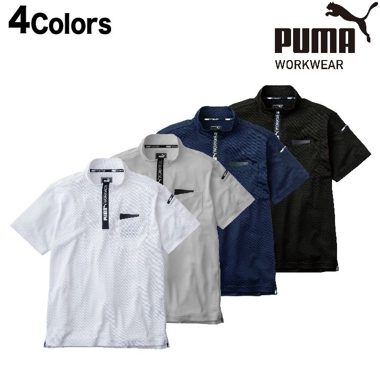 作業ウェア PUMA プーマ 作業服 作業着 ワークウェア ポロシャツ PW