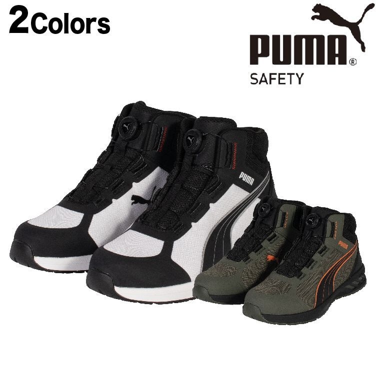 プーマ 安全靴 PUMA SPRINT2.1 DISC MID スプリント ディスク ミッド 2
