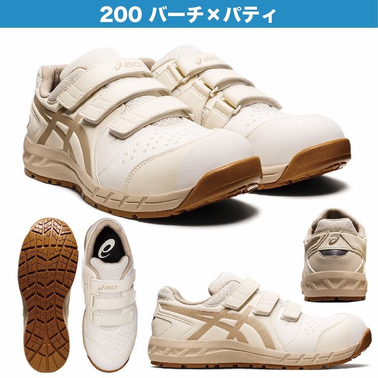 アシックス 安全靴 ウィンジョブ CP112 ベルクロ 1273A056