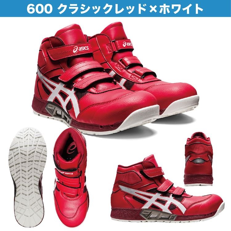 アシックス 安全靴 ウィンジョブ CP308 AC 1271A055 ベルクロ