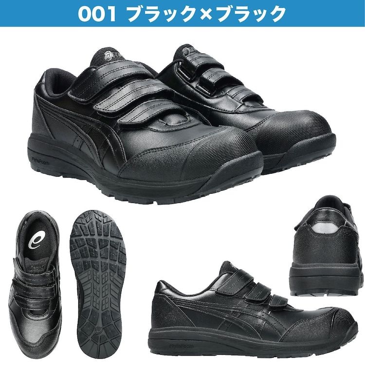 あんページ レングスアジャストパンツ VEM120下シリーズ | ミドリ安全の