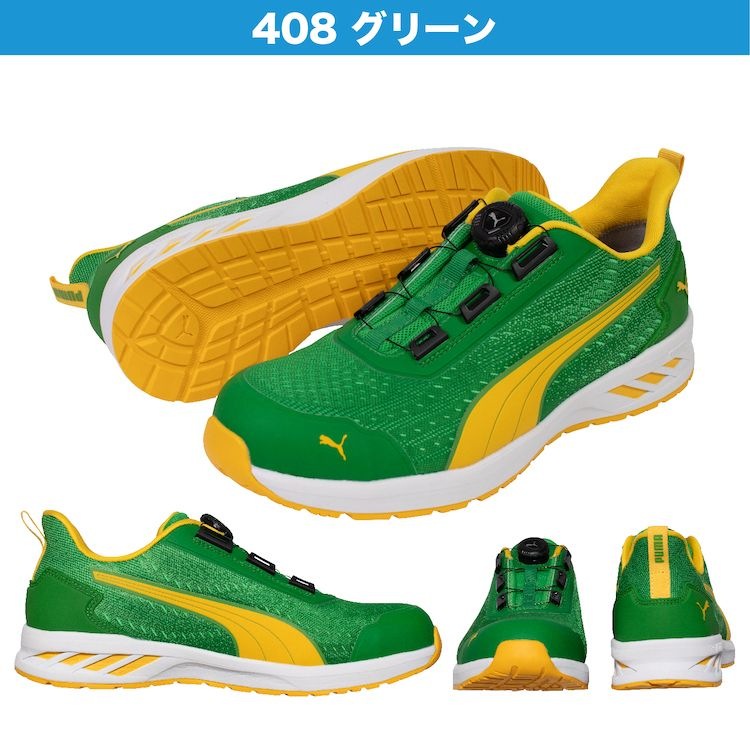 プーマ 安全靴 PUMA GLIDE グライド ディスク ロー GLIDE DISC LOW