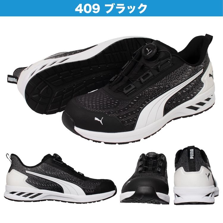 プーマ 安全靴 PUMA GLIDE グライド ディスク ロー GLIDE DISC LOW