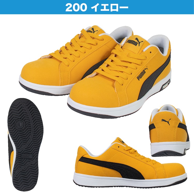 プーマ 安全靴 PUMA ICONIC LOW アイコニック ロー ローカット
