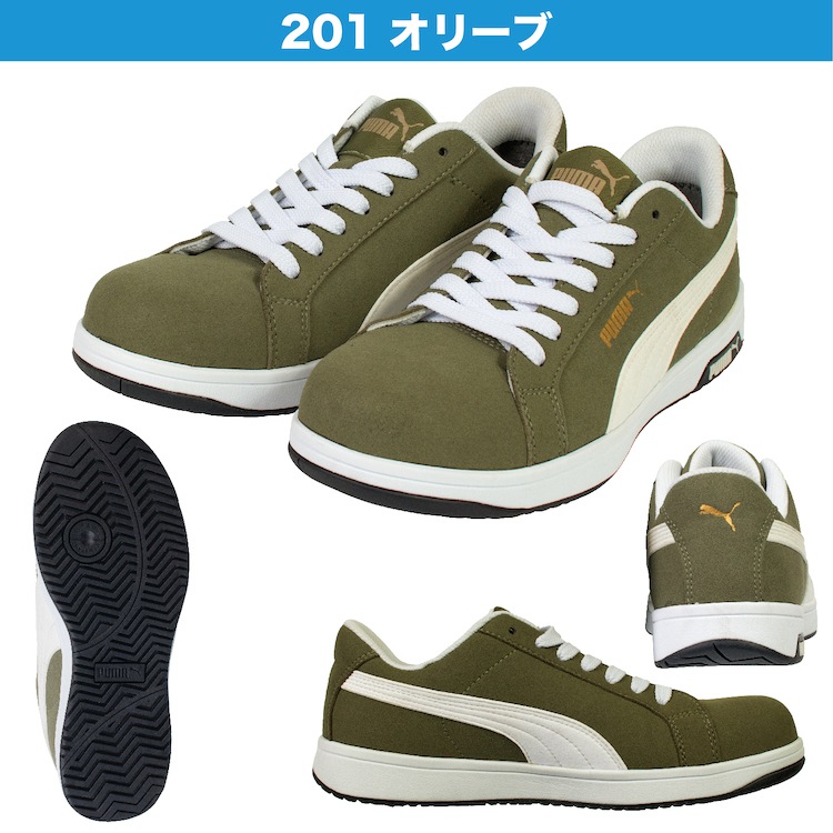 プーマ 安全靴 PUMA ICONIC LOW アイコニック ロー ローカット