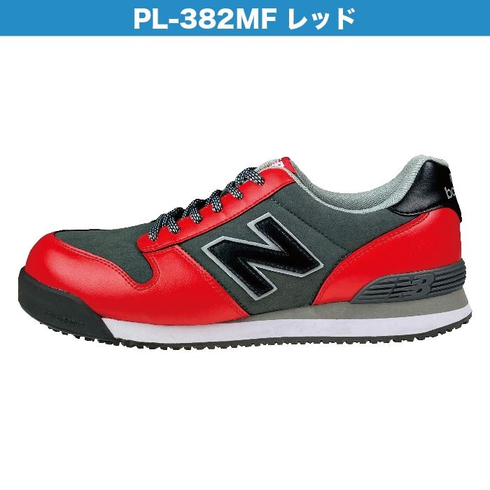New Balance PL-883MF グレー+赤 26.0 限定カラー 【公式通販】