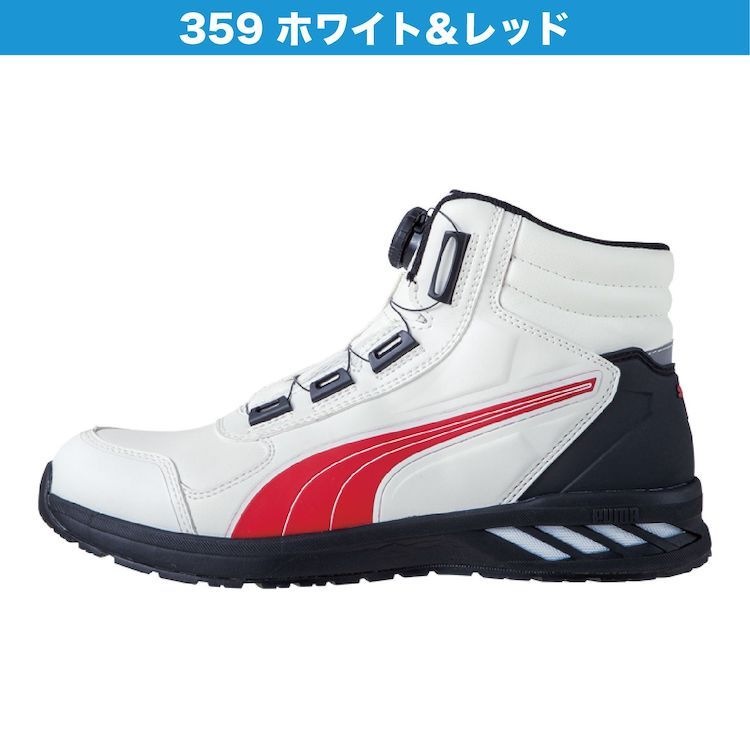 プーマ　セーフティシューズ25cm プーマ 安全靴 ハイカット RIDER 2.0 MID DISC PUMA ワーキング