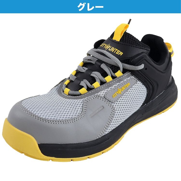 福山ゴム 安全靴 ローカット シティーハンター#300 3E 紐 軽量 JSAA