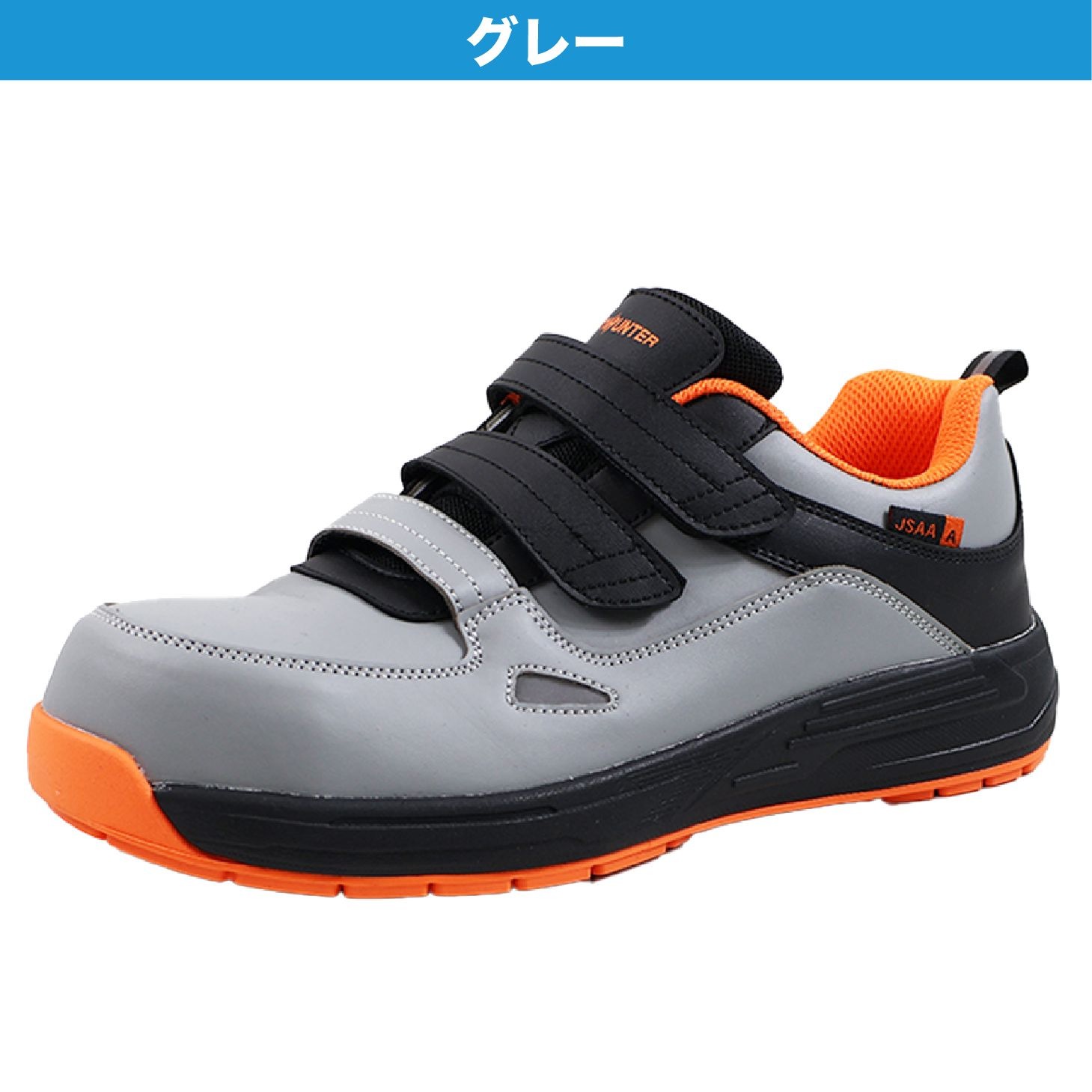 福山ゴム 安全靴 ローカット シティーハンター#500 3E 紐 軽量 JSAA