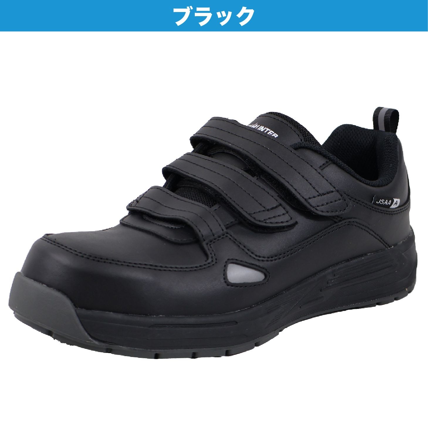 福山ゴム 安全靴 ローカット シティーハンター#500 3E 紐 軽量 JSAA