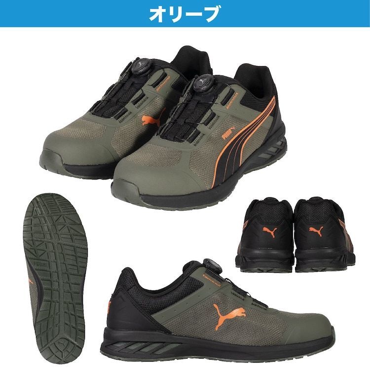 プーマ 安全靴 SPRINT2.0 Low メンズ 27.0 cm 3E プーマ 安全靴 PUMA SPRINT2.1 DISC LOW スプリント ディスク ロー 2