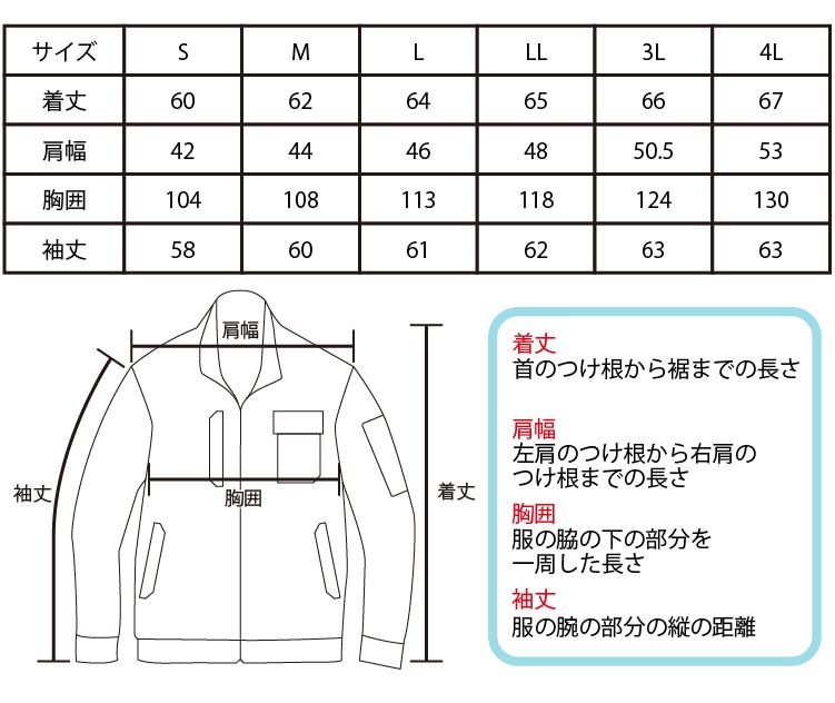 作業ウェア PUMA プーマ 作業 服 通年 作業服 作業着 ワークウェア