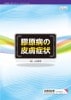 籸¤ɾ2019ǯ
