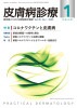 Ż桡¿ 2023ǯ1