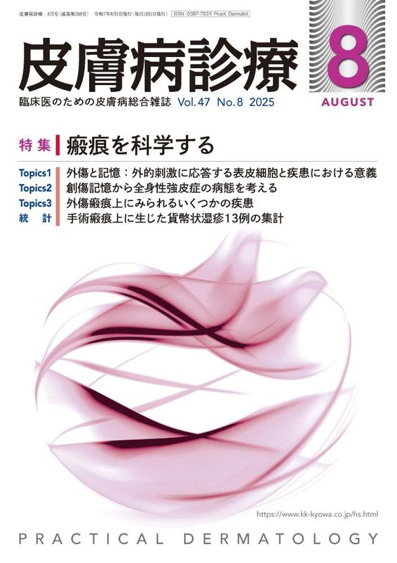 �����¿��� 2025ǯ8���