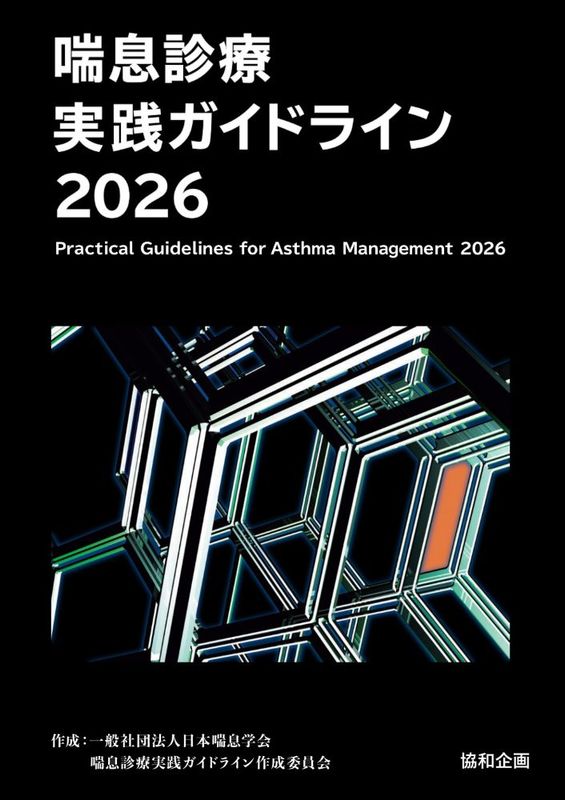 ��©���ż��������ɥ饤��2026