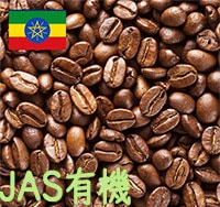 スペシャルティコーヒー豆専門店 NoBlendCoffee
