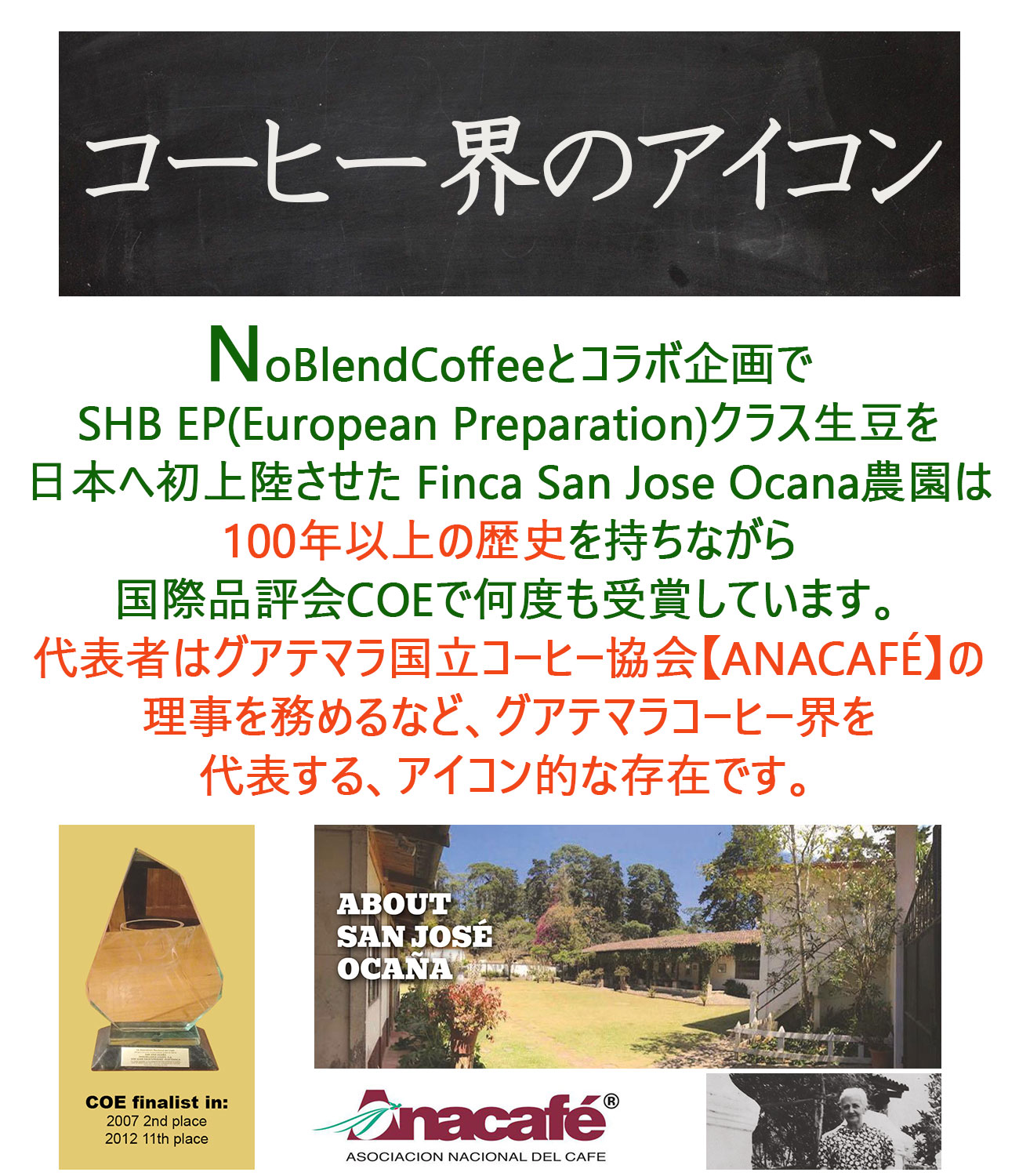 GUATEMALA SHB EP ڥƥƦ200g