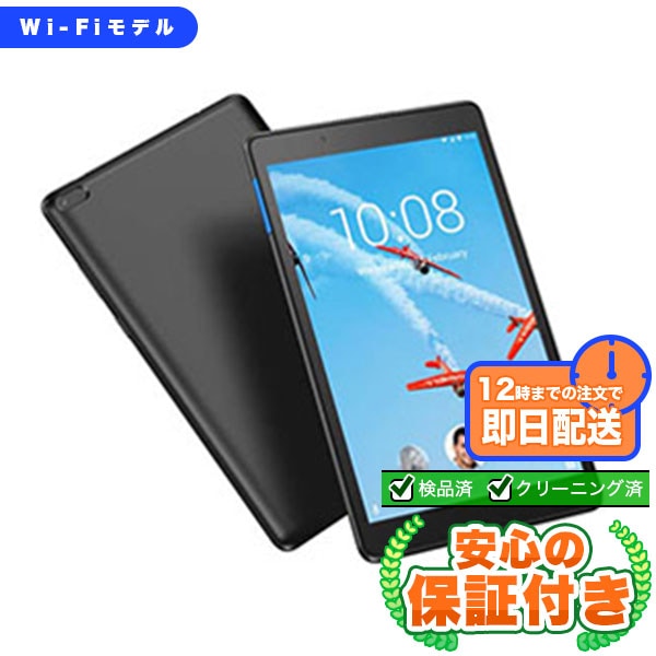Wi-Fiモデル Lenovo Tab E8 TB-8304F1 ブラック16GB 本体[Cランク] Androidタブレット 中古 送料無料 当社3ヶ月保証  