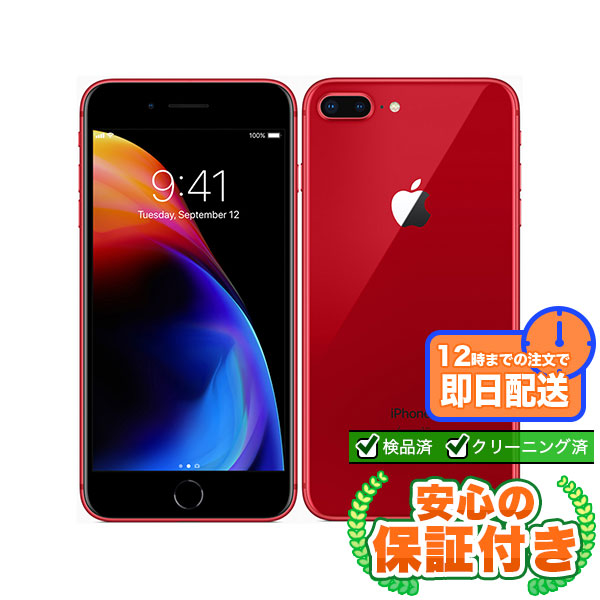 SIMフリー iPhone8 Plus レッド64GB 本体[Bランク] iPhone 中古 送料無料 当社3ヶ月保証  