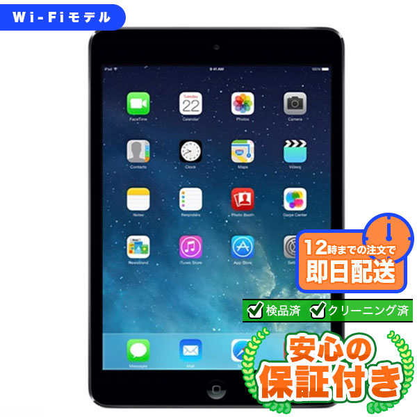 Wi-Fiモデル iPad mini 第2世代 スペースグレイ32GB 本体[Cランク] iPad 中古 送料無料 当社3ヶ月保証  
