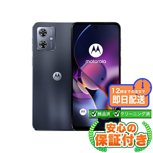 SIMフリー moto g64y 5G スペースブラック128GB 本体[Bランク] Androidスマホ 中古 送料無料 当社3ヶ月保証  