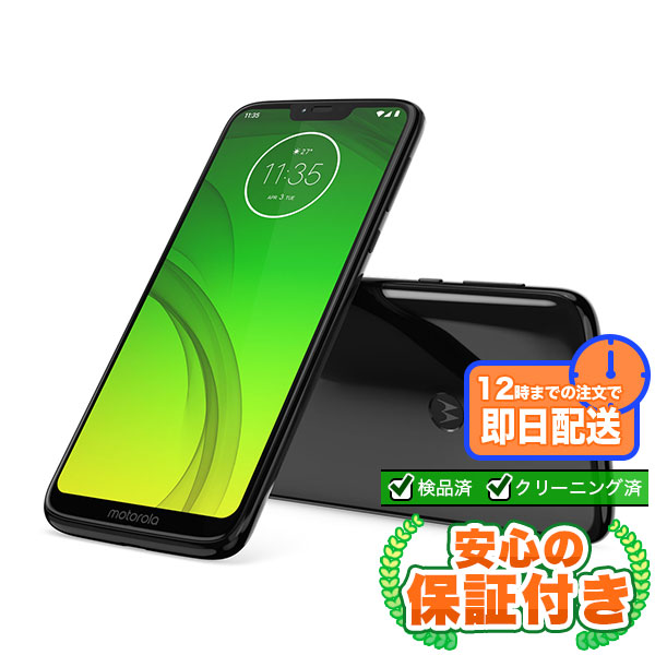 SIMフリー moto g7 power セラミックブラック64GB 本体[Cランク] Androidスマホ 中古 送料無料 当社3ヶ月保証  