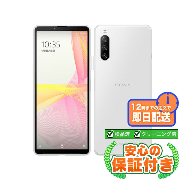 SIMフリー Xperia 10 III SOG04 ホワイト128GB 本体[Cランク] Androidスマホ 中古 送料無料 当社3ヶ月保証  